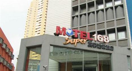 Bangunan 2 Motel168 Shanghai West Yan An Road Inn
