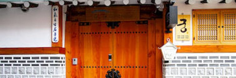 其他 Jongno Hanok Gung Guesthouse