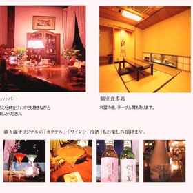 Gero Onsen Sasara 1, Hotel Hashima-gun