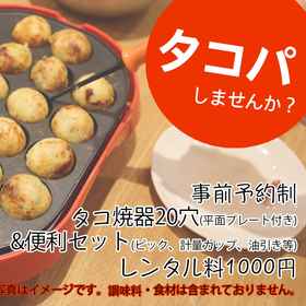 โรงแรมคันโซ 1, โรงแรม & ที่พัก La Vita