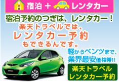 Others 2 Omihachiman Station Hotel