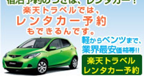 Others 2 Omihachiman Station Hotel