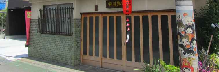 Lainnya Nakagawa Ryokan