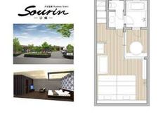 Lain-lain 2 Oita Onsen Business Resort Sourin