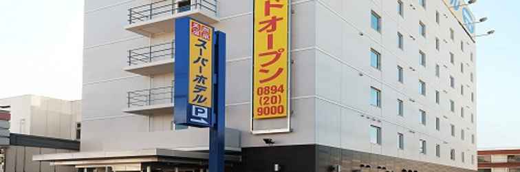 Lainnya Mikann no Yu Super Hotel Yawatahama