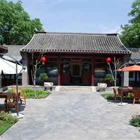 Courtyard 7 1, Hotel Andingmen