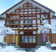 Others 4 Ryokan & Cat Cafe Minamiya