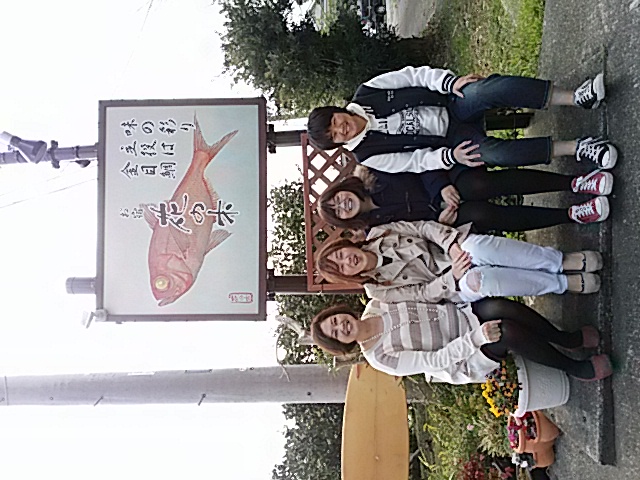 Oyado Hananoki (Colorful taste&Red Snapper)1 , 飯店来宫神社