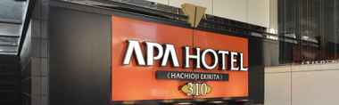 อื่นๆ 3 APA Hotel Hachioji Eki Kita