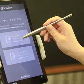 Atami Fuga Natural Resort 1, Hotel Gosho Shrine