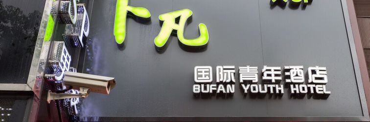 Others Bufan International Hostel