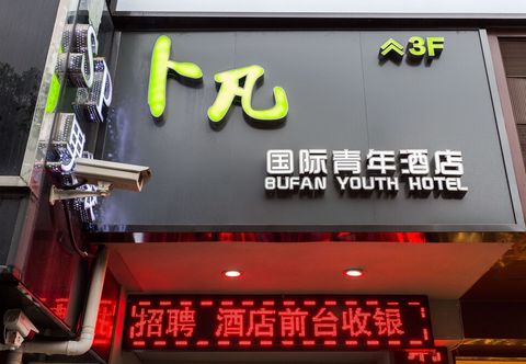 Others Bufan International Hostel