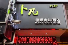 Others Bufan International Hostel