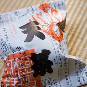 Saku Hotel   Onsen (Hot Spring)1 , 飯店Eau Sol Vert Karuizawa Club