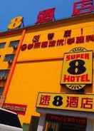 null Super8 Hotel Beijing Tongzhou Jiukeshu