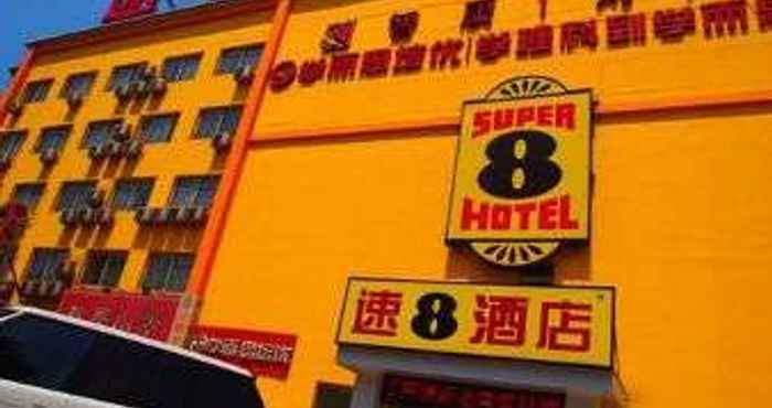 Lainnya Super8 Hotel Beijing Tongzhou Jiukeshu