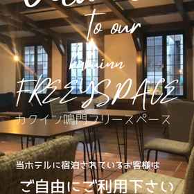 Hotel Kakuin Naruto1 , 飯店Urinating Boy of Iya Ravine