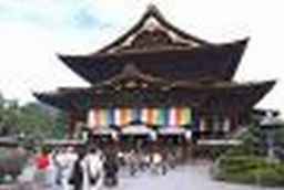 New Yama Hotel, USD 49.64