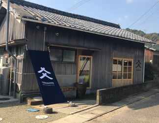 อื่นๆ 2 Commune Stay in Teshima