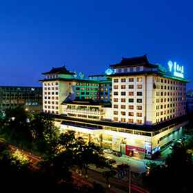 Empark Prime Hotel Beijing (Formerly Prime Hotel) 1, Hotel Wangfujing