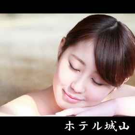 Forest Resort Yugawara Onsen Hotel Shiroyama 1, Hotel Yugawara-machi