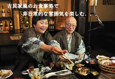 Others 6 Tsurutsuru no Yu Gero Onsen Minoriso