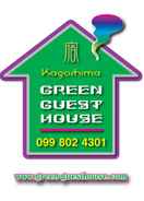null Green Guesthouse