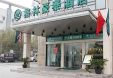 Others 2 GreenTree Inn Shanghai ZhangJiang GuangLan Road MetroStation