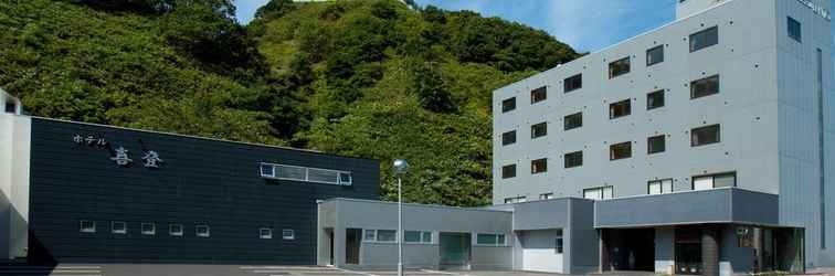 Lainnya Wakkanai Onsen Hotel Kito