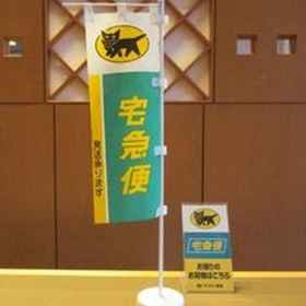 Smile Hotel Tokushima (formerly Tokushima Tokyu Inn) 1, Hotel Ōezuka Station