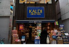 Others 4 Forest House - Vacation Stay 44322V