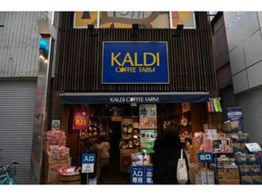 Others 4 Forest House - Vacation Stay 44322V