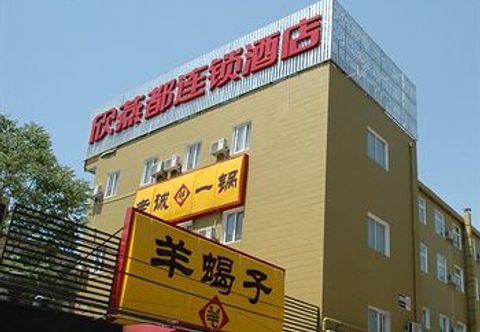 Exterior Beijing Shindom Yongdingmen Branch