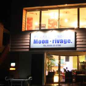 Moon Rivage 1, Hotel Shirahama Jinja Shrine