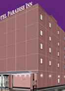 null Hotel Paradise Inn Saza Inter