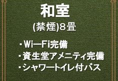 기타 7 Business & Family Tabijiya