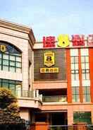 EXTERIOR_BUILDING Super8 Hotel Nanjing South Railway Station Yu Lan Lu