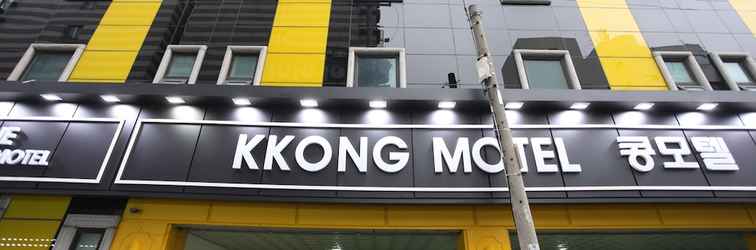 อื่นๆ KKONG MOTEL