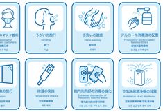 Others 6 Tomareru Himitsukichi L-Base