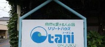 Others 3 Resort House Otani