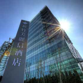 Miramar Hotel Hsinchiu 1, Hotel Haitian First Line Sea