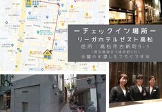 Lain-lain 4 Shopping Street Hotels Eita