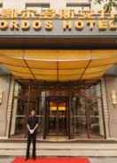 null Ordos Hotel - Beijing