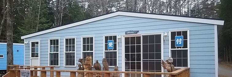 其他 Forest And Lake Paradise Workshop Camp Resort