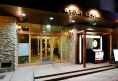 その他 2 Hotel Pearl City Sapporo