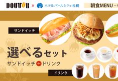 その他 4 Hotel Pearl City Sapporo