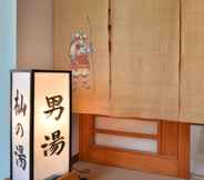 Others 7 Ureshino Onsen Ryokan Sentoro