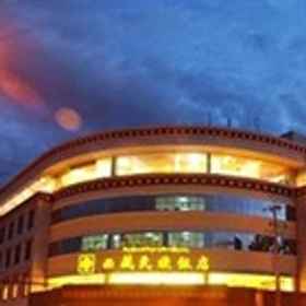 โรงแรมทิเบต หมินซู 1, โรงแรม & ที่พัก วัดโจคัง