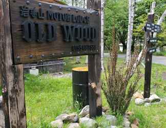 อื่นๆ 2 Mt. Iwate Motorlodge OLDWOOD