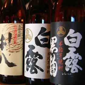 Yunotoko 1, Hotel Satsumasendai-shi